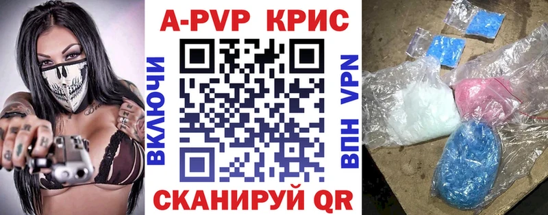 A PVP СК КРИС  Иннополис 
