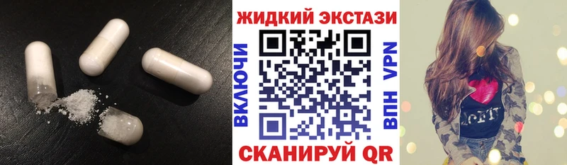 закладка  Иннополис  БУТИРАТ вода 