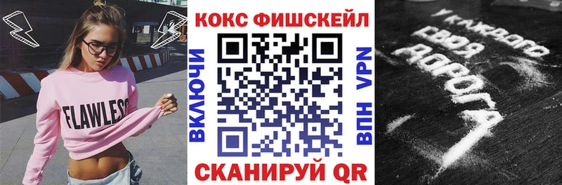 цены   Иннополис  КОКАИН Эквадор 