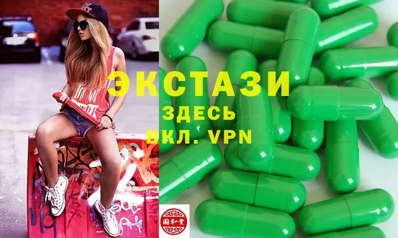 Ecstasy бентли  Иннополис 