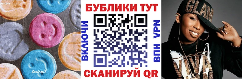 Ecstasy VHQ  где купить   Иннополис 