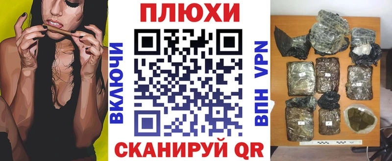 дарнет шоп  Иннополис  ГАШ ice o lator 