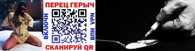 ГЕРОИН VHQ  купить  сайты  Иннополис 