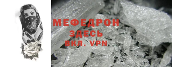 не бодяженный Осинники