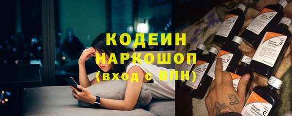 соль курить ск Нязепетровск