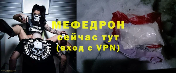 соль курить ск Нязепетровск