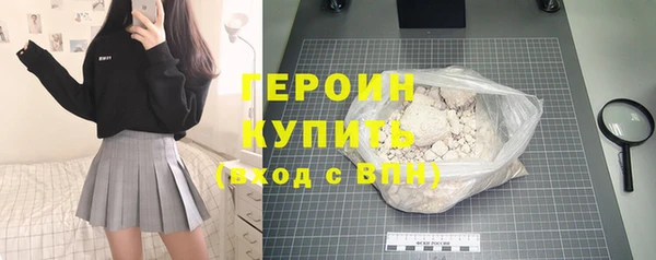 spice Осташков