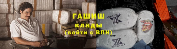 не бодяженный Осинники