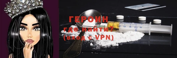 не бодяженный Осинники