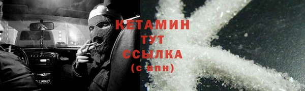spice Осташков