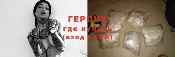 не бодяженный Осинники