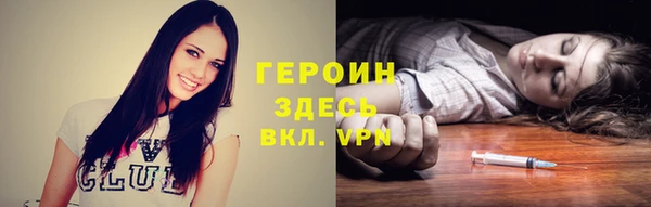 PSILOCYBIN Нягань