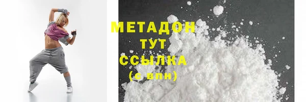 соль курить ск Нязепетровск