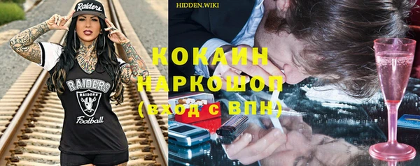 бутик Весьегонск