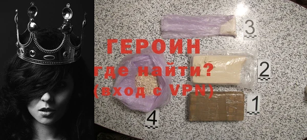 соль ск Видное