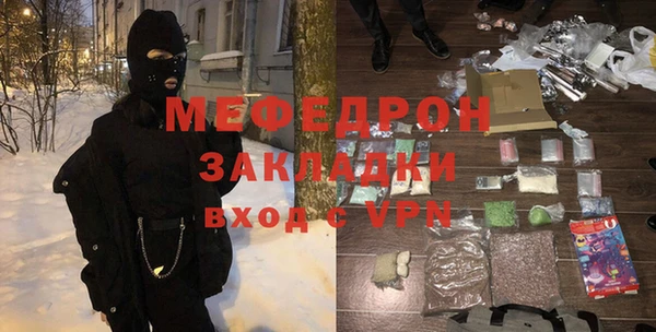 марихуана Ветлуга