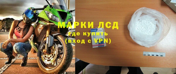 не бодяженный Осинники