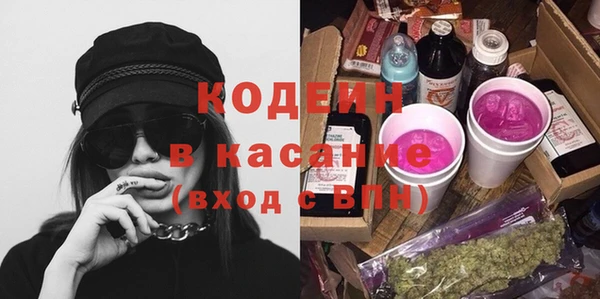 марихуана Ветлуга