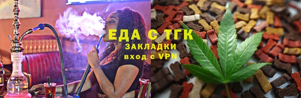 spice Осташков