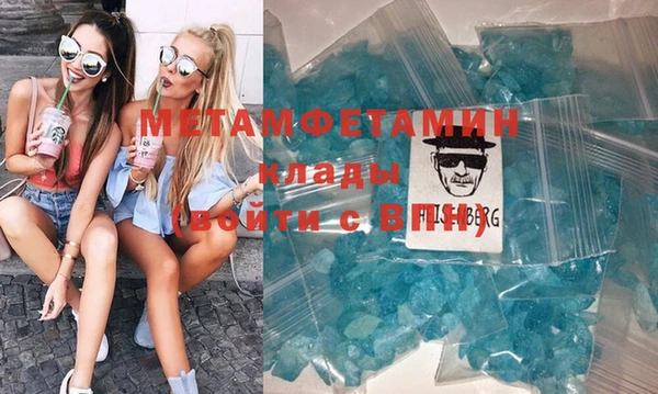 спиды Няндома