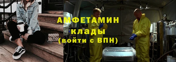 spice Осташков