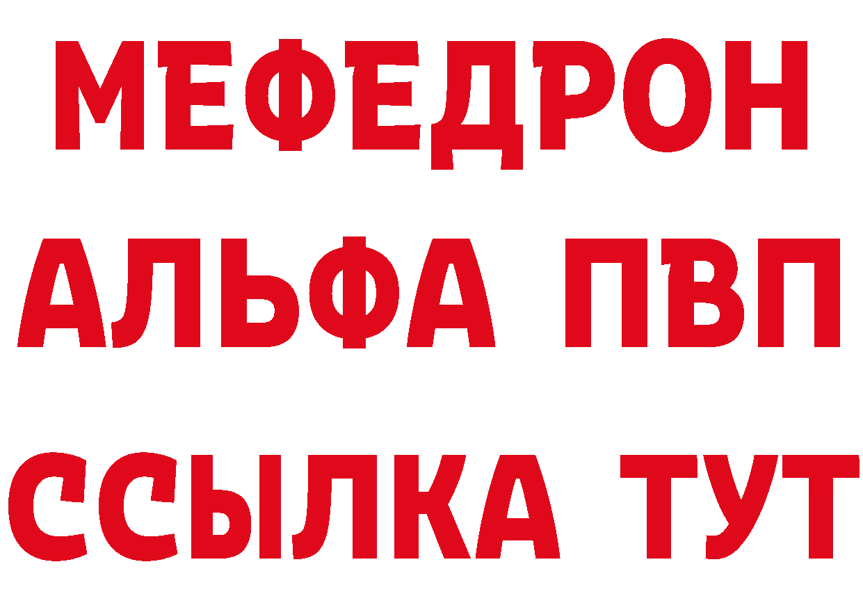 АМФ VHQ рабочий сайт нарко площадка OMG Иннополис