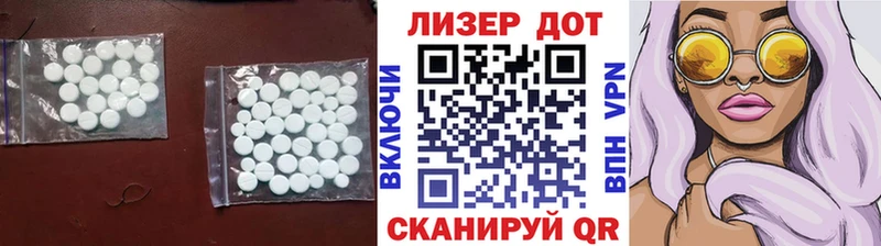 Лсд 25 экстази ecstasy  omg как зайти  Иннополис 