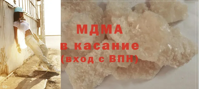 MDMA молли  Иннополис 