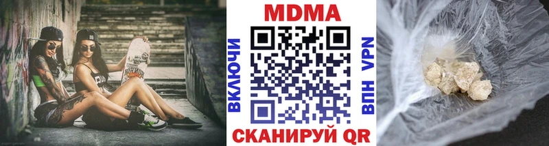 MDMA молли  гидра   Иннополис 
