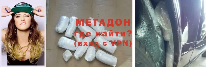 МЕТАДОН methadone  МЕГА ТОР  Иннополис 